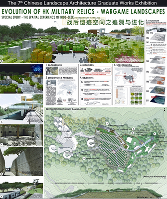 風(fēng)景園林設(shè)計(jì)競(jìng)賽jpg獲獎(jiǎng)作品展板模版素材資料園林競(jìng)賽景觀展板