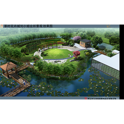 【廣州溫泉農莊設計