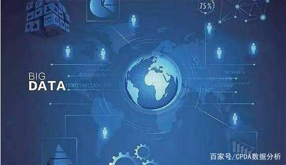數(shù)字化時代 大數(shù)據(jù)技能成為企業(yè)網(wǎng)絡(luò)技術(shù)服務核心